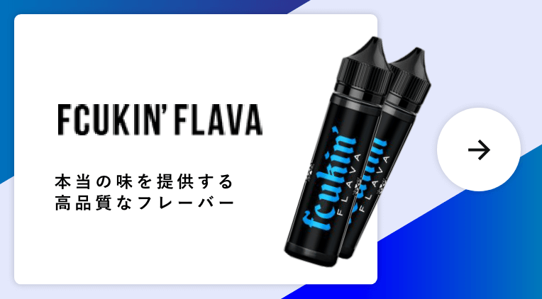 FcukinFlava