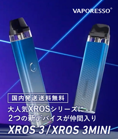 xros3